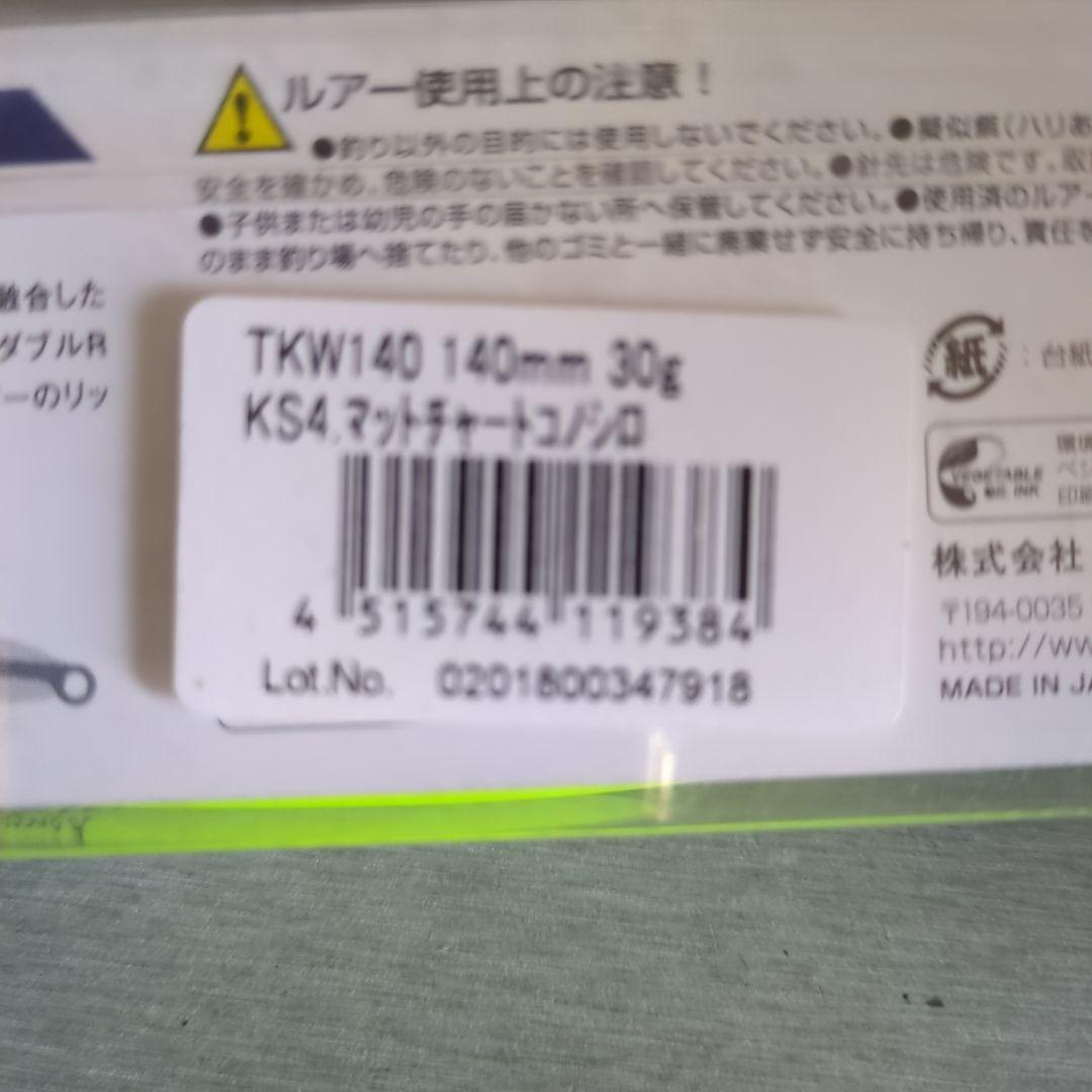 ハードルアーセット K2F162T3 K2F142 K2F162T13その他