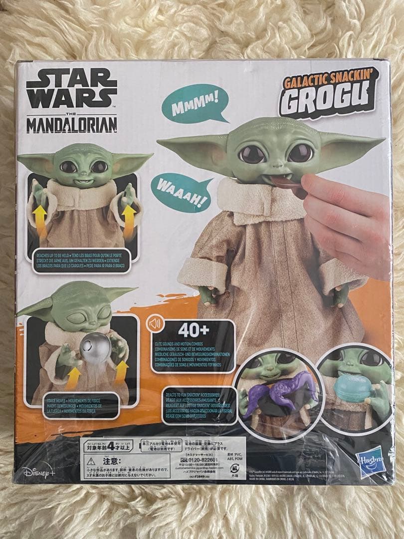 新品未使用　ベイビーヨーダ　フィギュア（マンダロリアン）