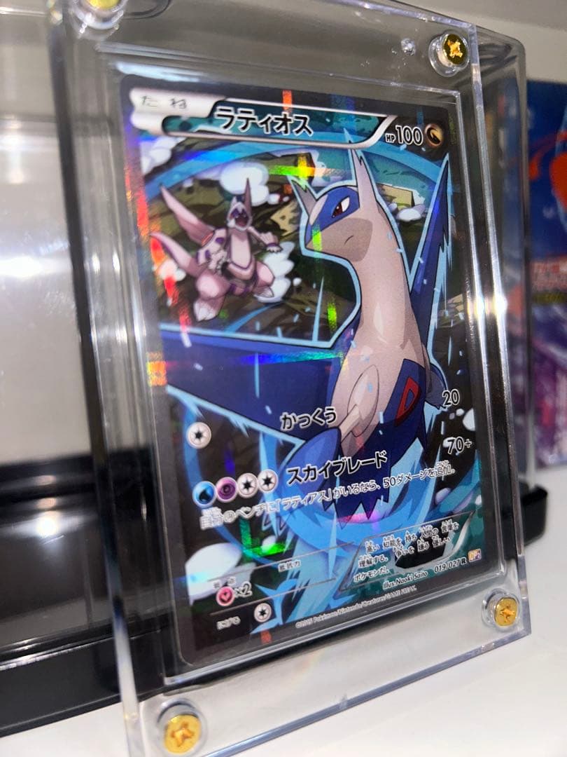 ポケモンカード　ラティオスcp2 Ｒ