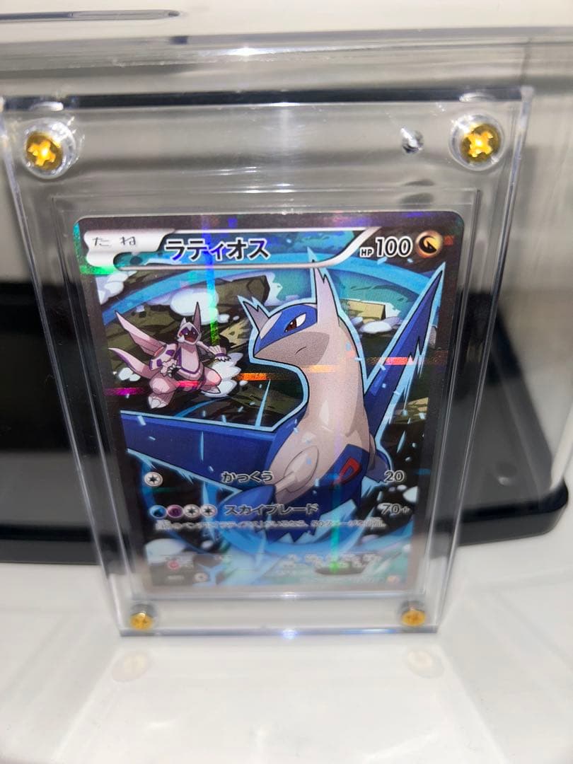 ポケモンカード　ラティオスcp2 Ｒ