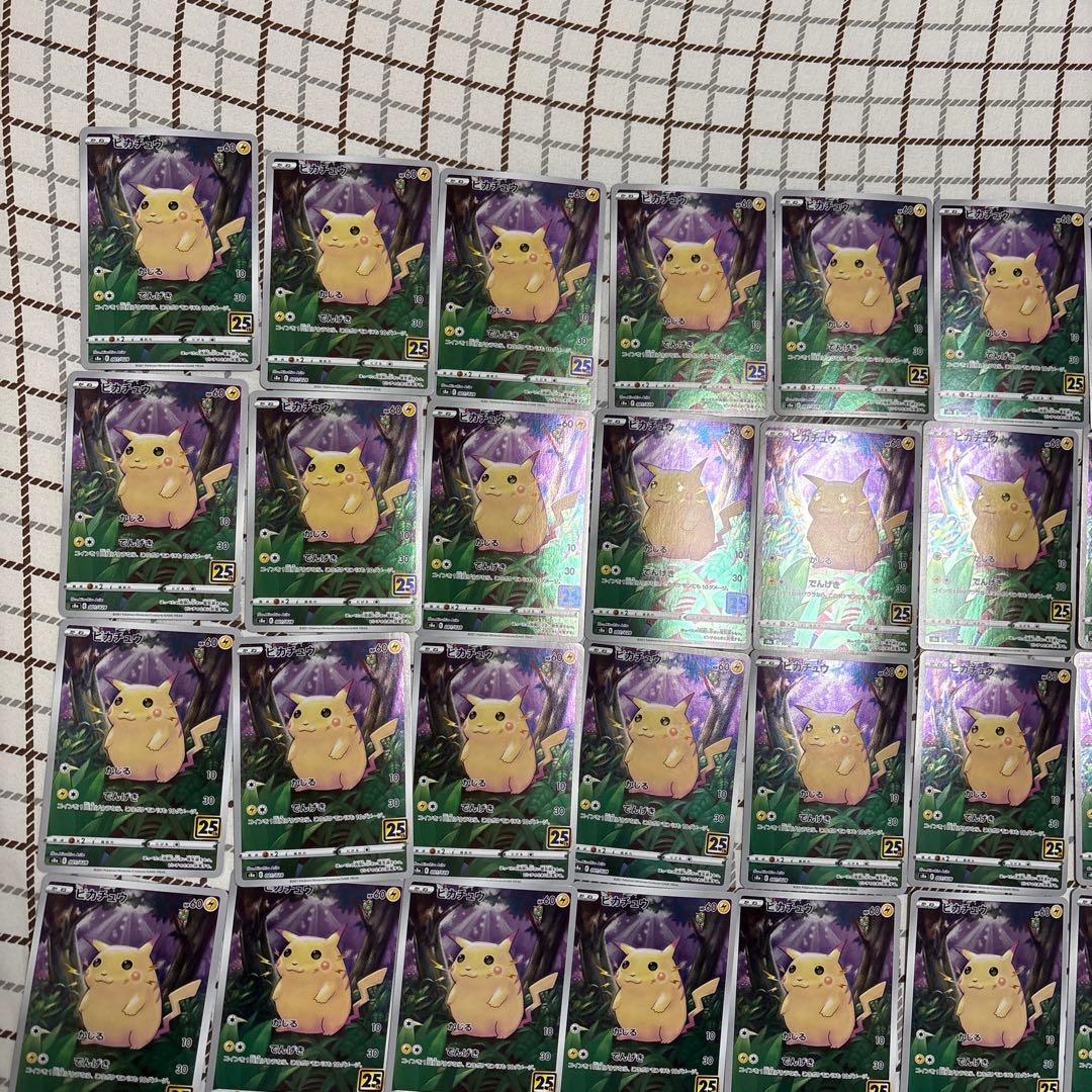 ポケモンカード　ピカチュウ　25th かじる　48枚