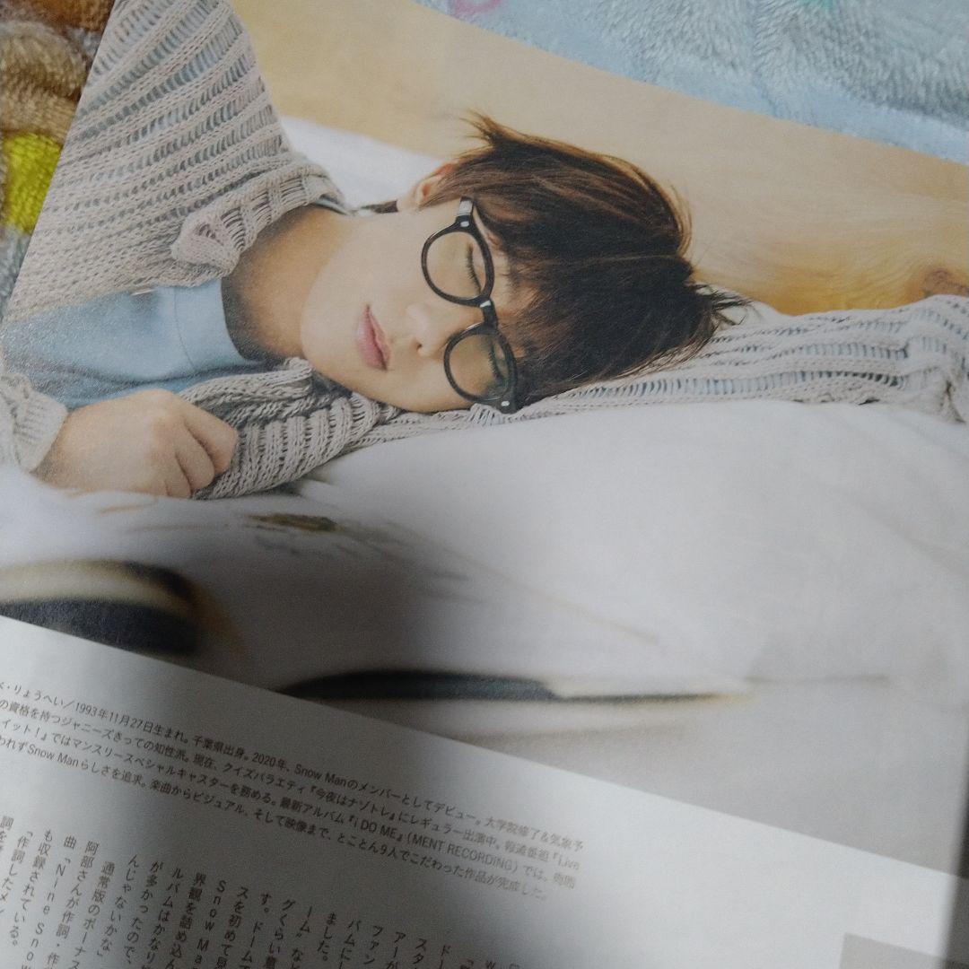 阿部亮平　 Man　雑誌四冊＋公式写真37枚＋おまけ切り抜き他