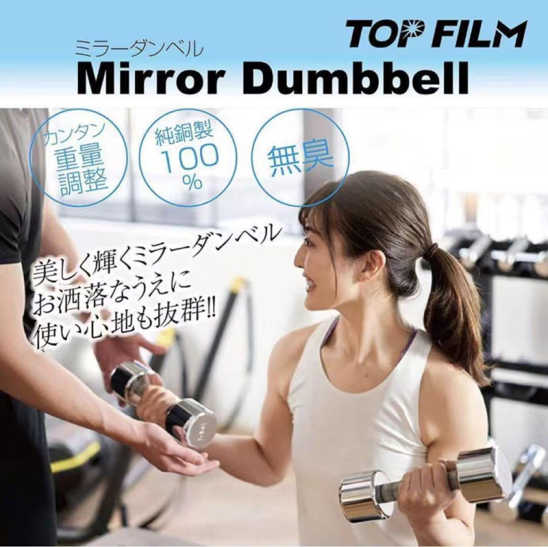 中古美品鏡面ダンベル 10kg 2個セット 可変式 スチールダンベル