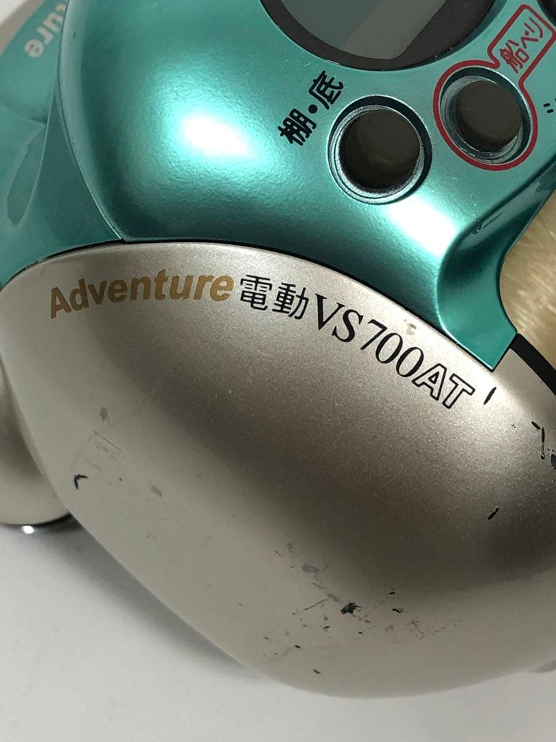 RYOBI Adventure 電動VS700AT ジャンク