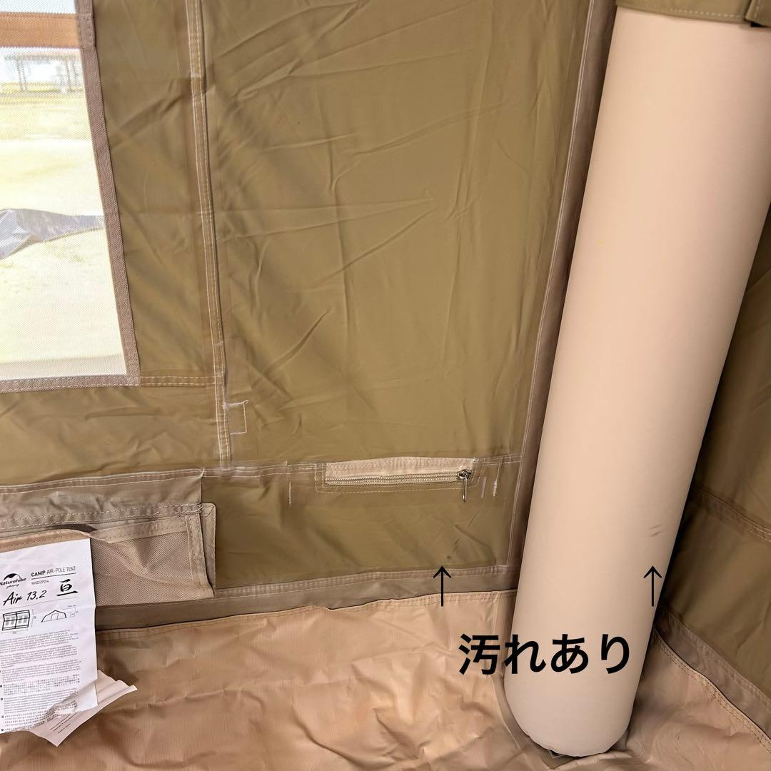 Naturehike Air 13.2 インフレータブルテント エアーテント