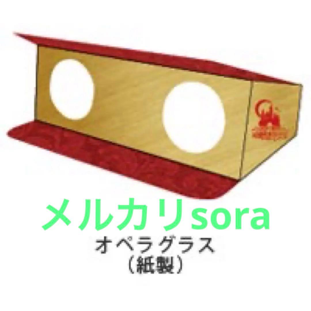 倉木麻衣$HAPPY HAPPY HALLOWEEN LIVE限定マジカルBOX