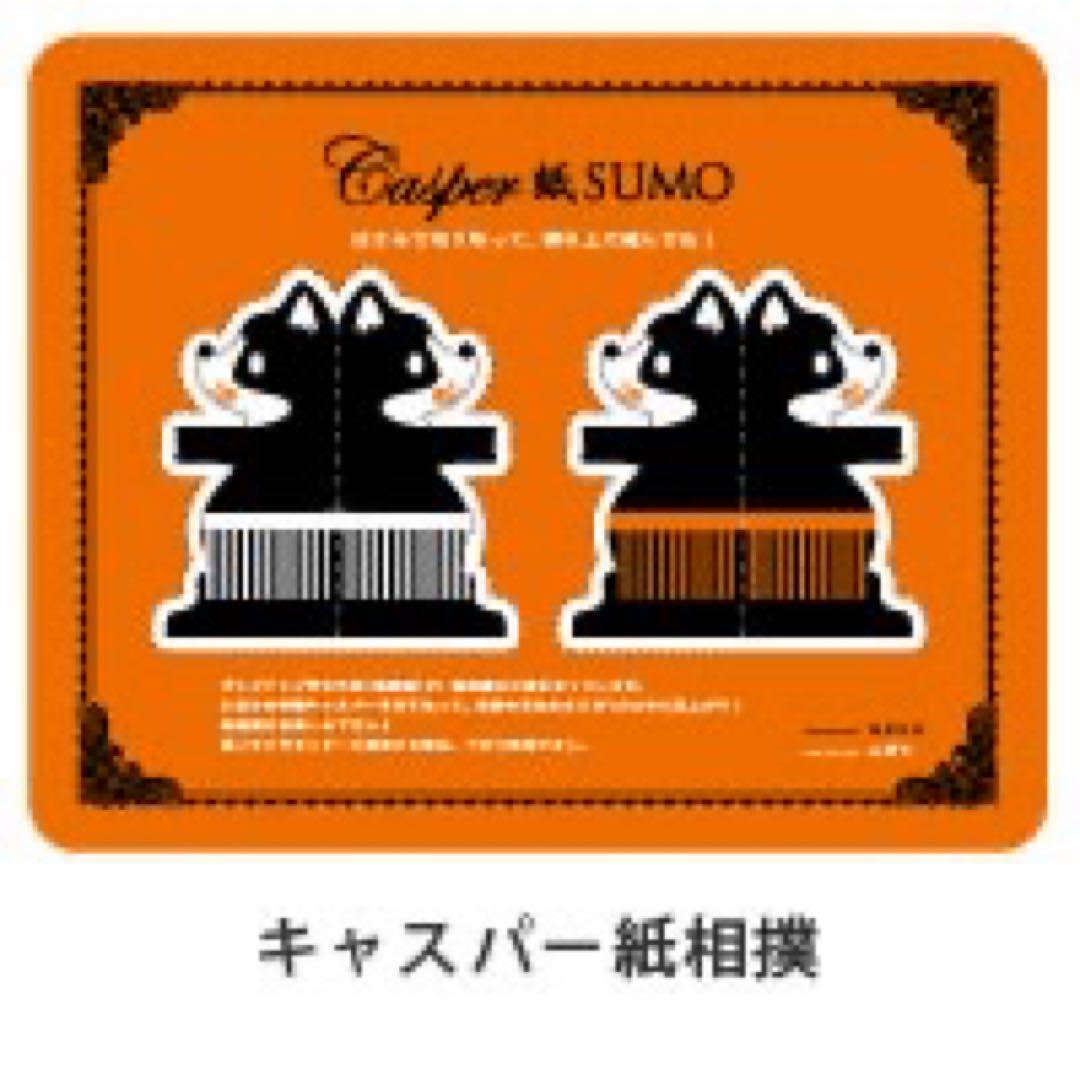 倉木麻衣$HAPPY HAPPY HALLOWEEN LIVE限定マジカルBOX