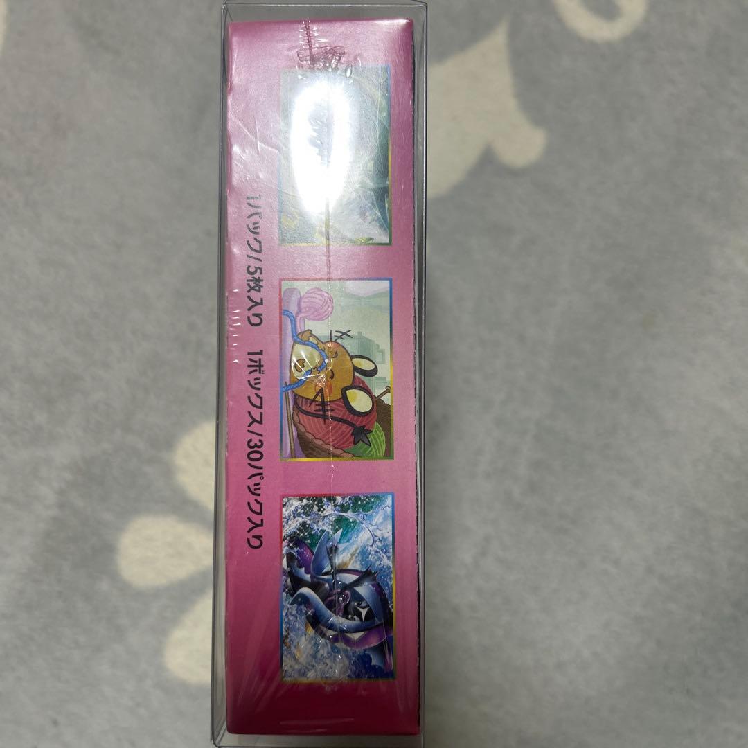 拡張パック フェアリーライズ未開封・シュリンク付き 1BOX