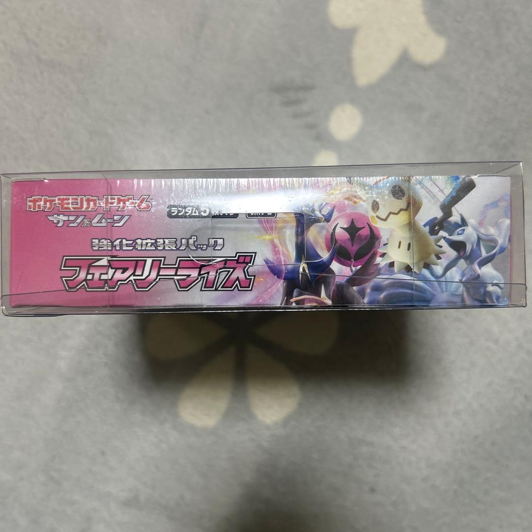 拡張パック フェアリーライズ未開封・シュリンク付き 1BOX
