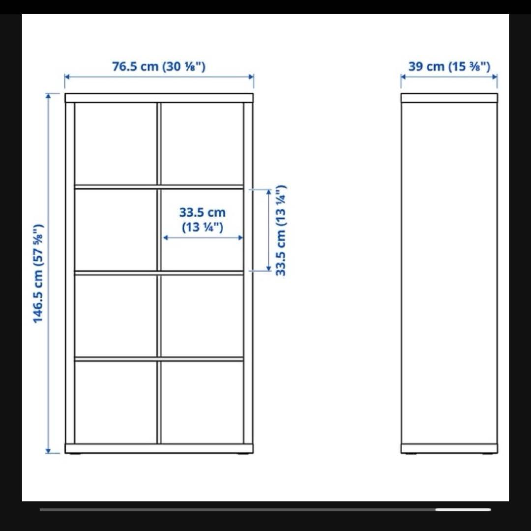 値下げ※イケア　IKEA　カラックス　シェルフユニット　インサート付き