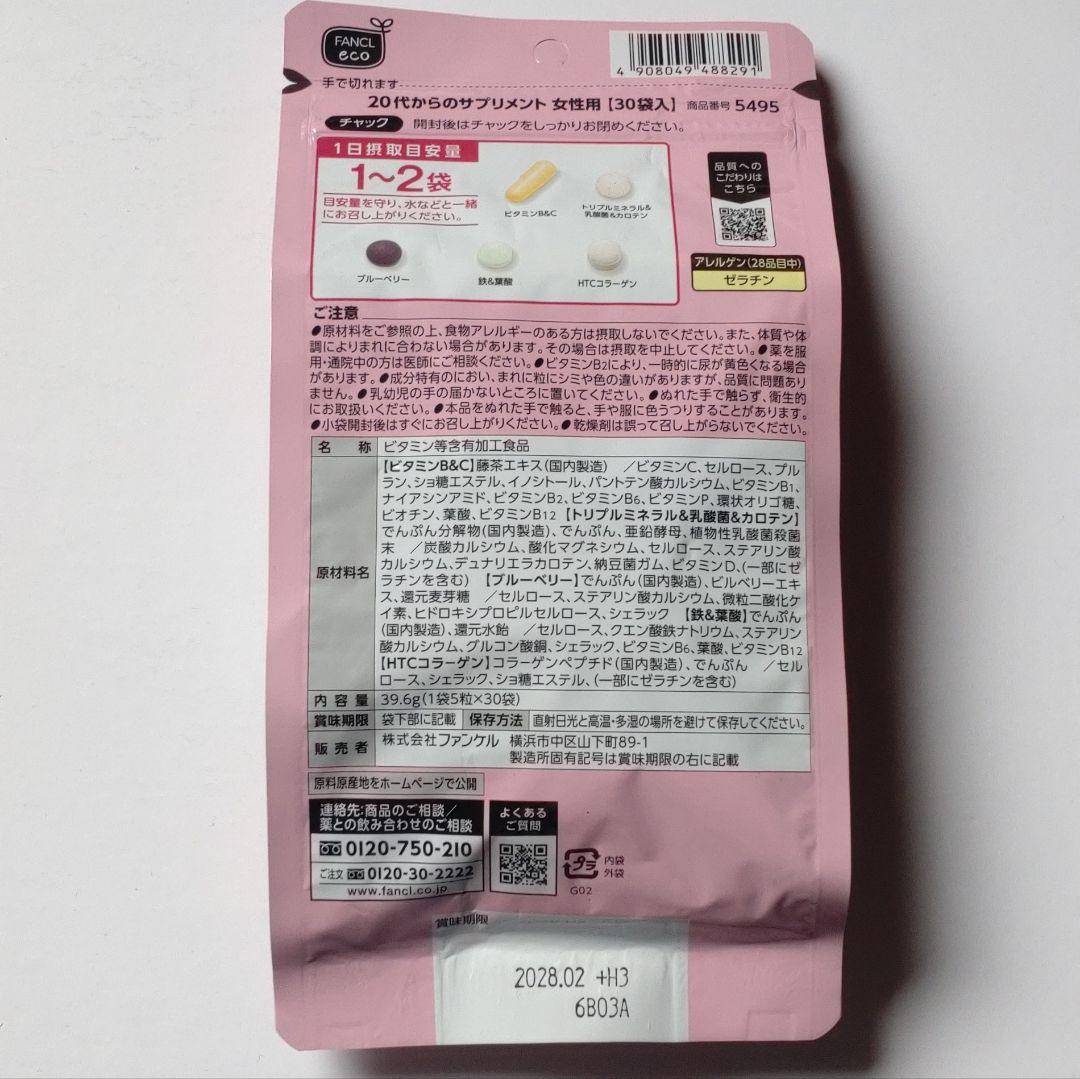 ジョジョの奇妙な冒険 ジョジョコレ 肩ズンFig