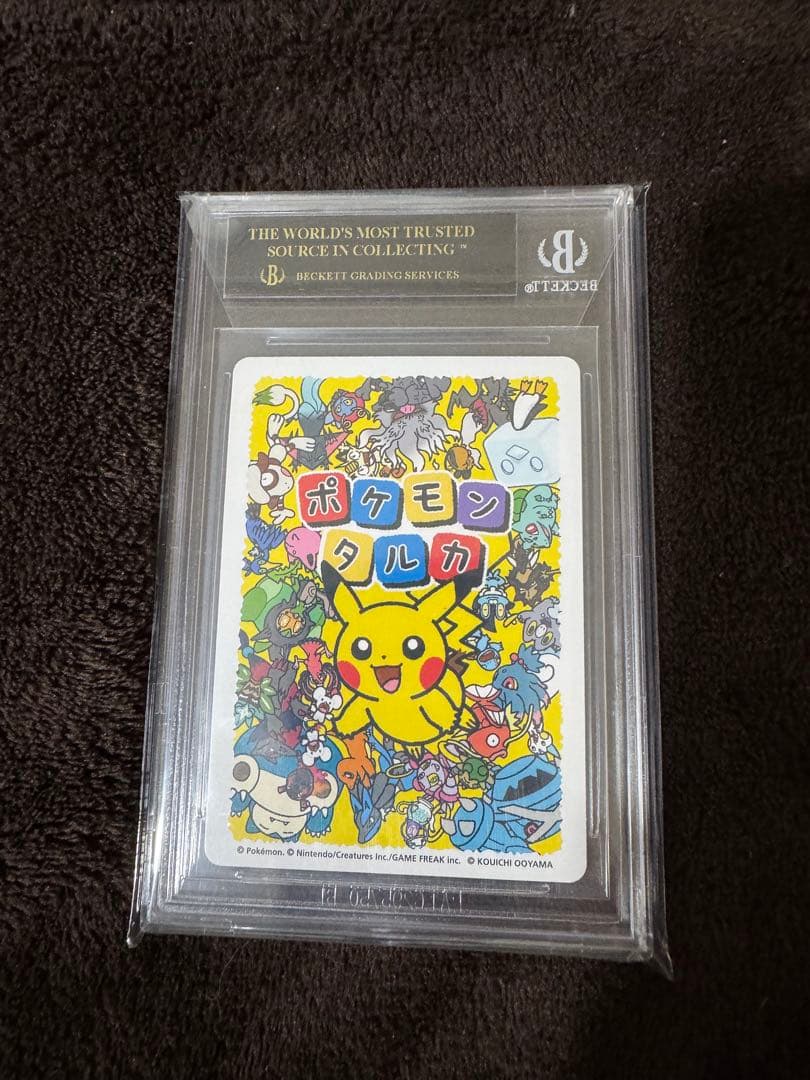 コイキング　ポケモンタルカ BGS10ブラックラベル Magikarp