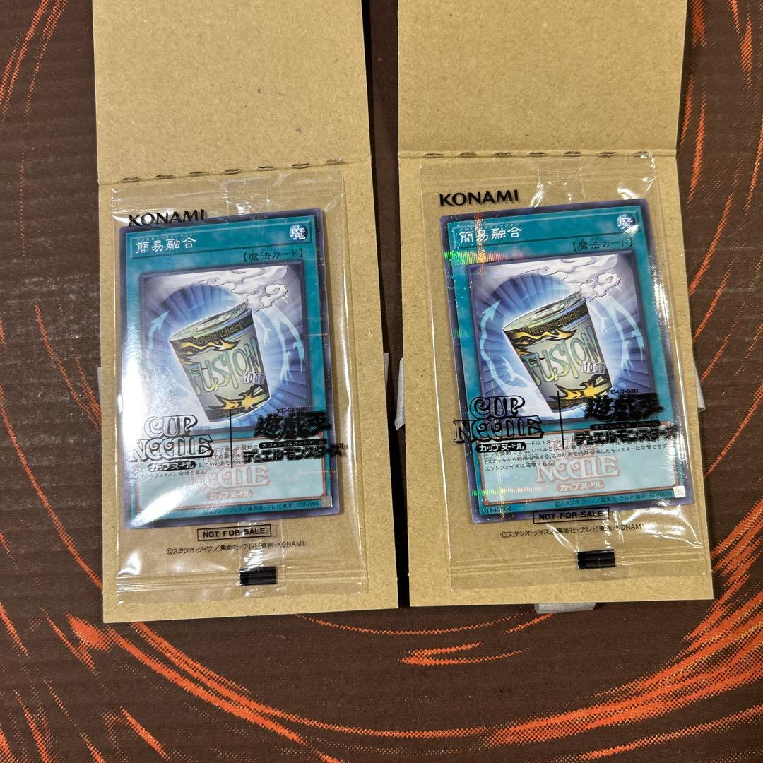 遊戯王OCG 簡易融合2枚セット　カープヌードル40個