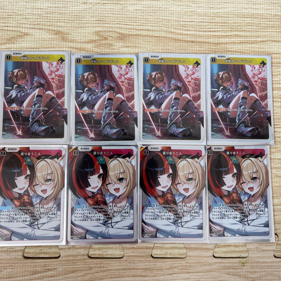 その他 xross stars