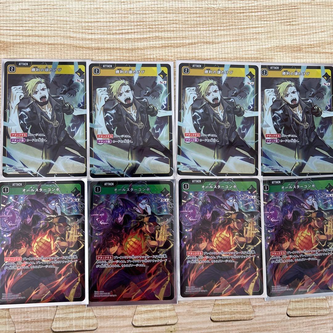 その他 xross stars