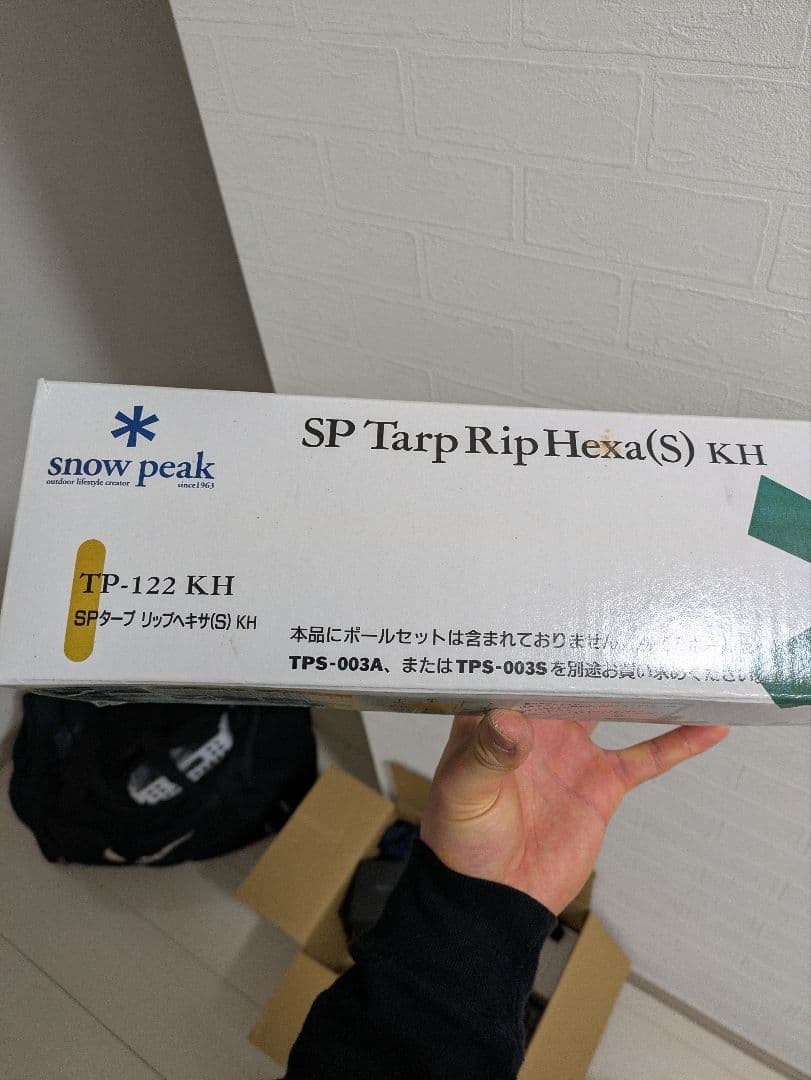 スノーピーク タープ SP Tarp Rip Hexa(S) KH　(未使用)