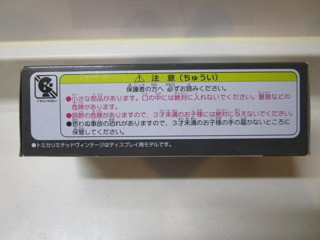 トミカLVネオ/新品未開封 LV-N162c 日野レンジャーKL545