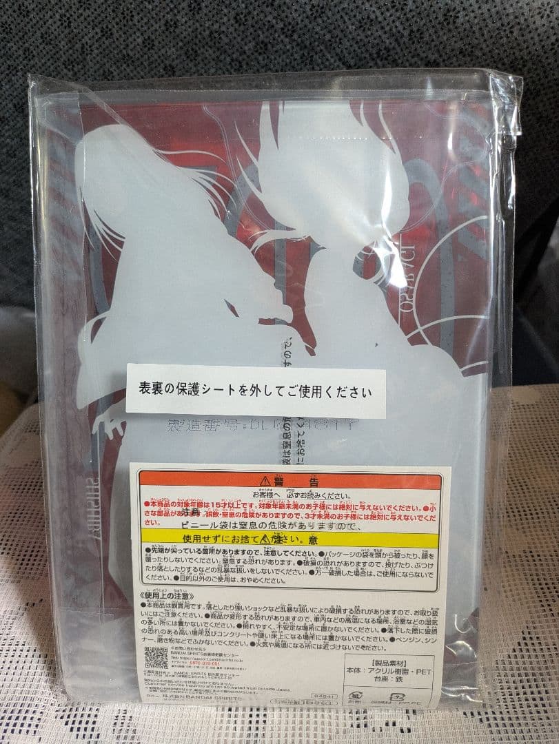 SAKAMOTO DAYS ファイル、アクスタ、クリアボード合計25点セット。
