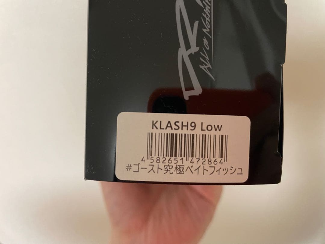 DRT クラッシュ9 KLASH9 Low ゴースト究極ベイトフィッシュ