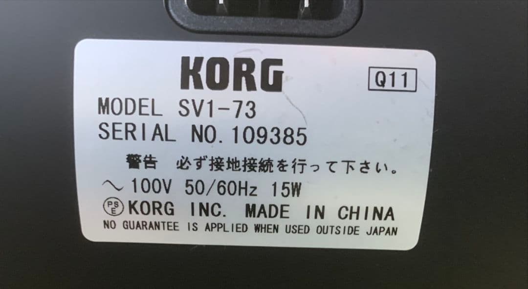 K302 KORG ステージピアノ SV1-73 動作品