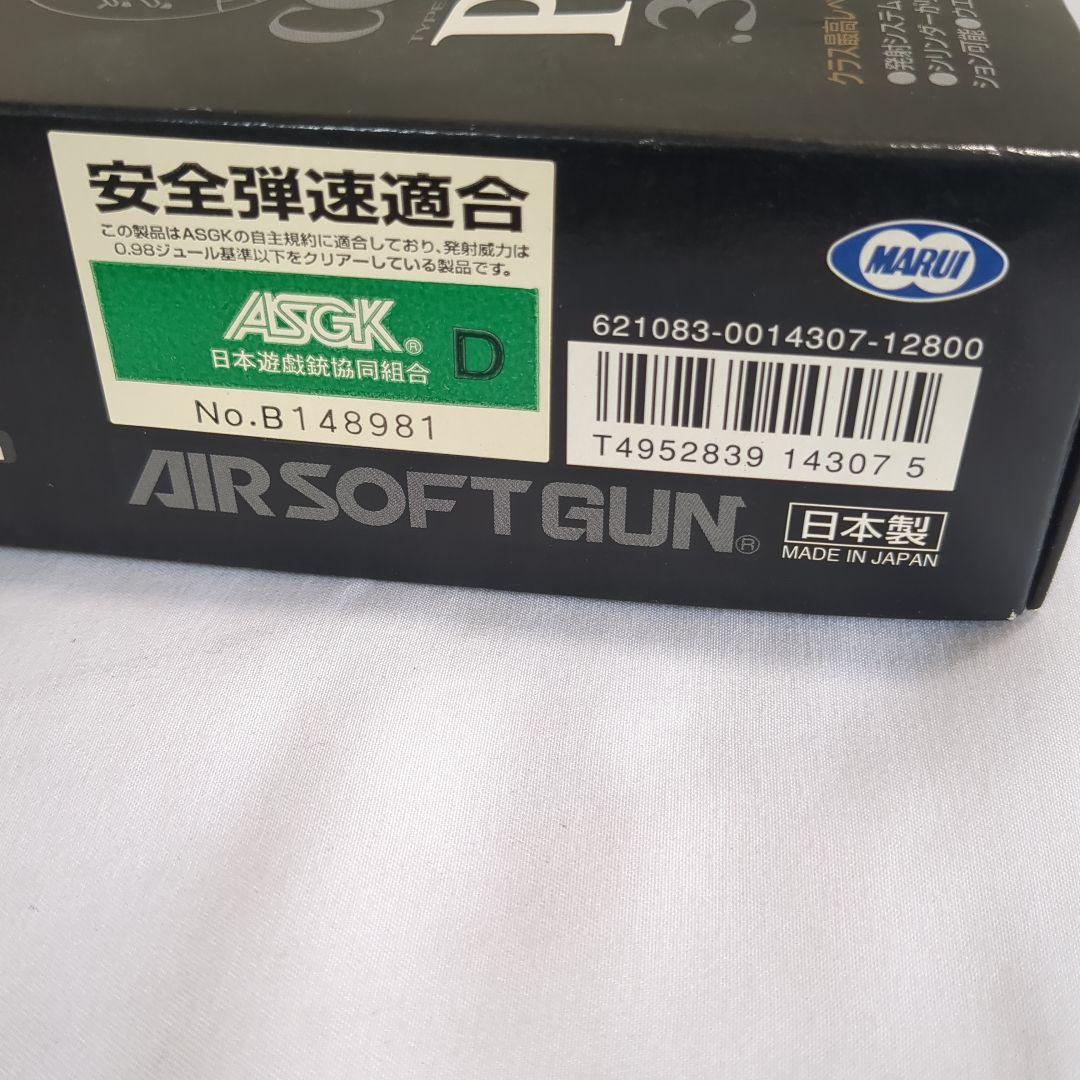 【ジャンク品】 東京マルイ COLT PYTHON 357mag 6inch
