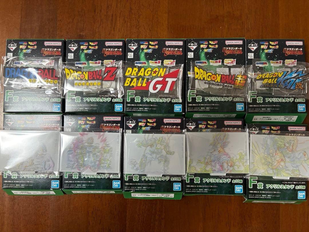一番くじドラゴンボール BATTLE OF SUPER SAIYAN セミコンプ