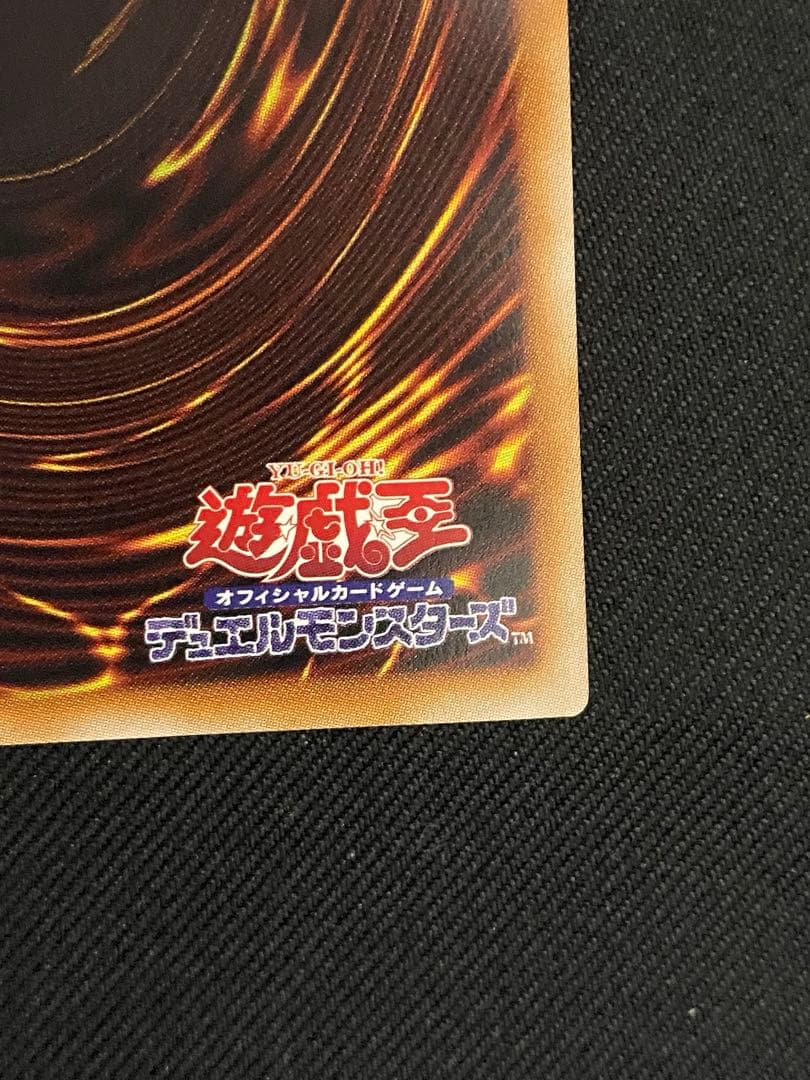 王のしもべ-ブラック・マジシャン 他おまけ35枚