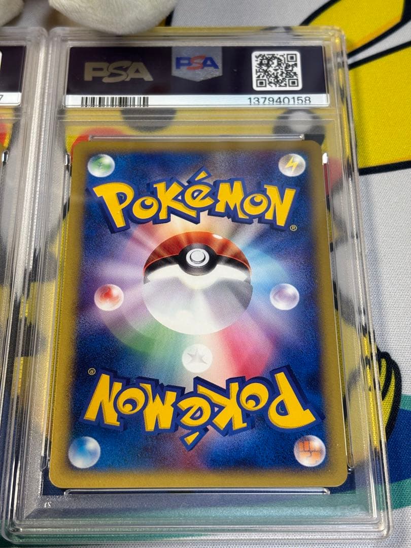 PSA9,10 ポケモンカード e ヤドン 超エネルギー 137940157他
