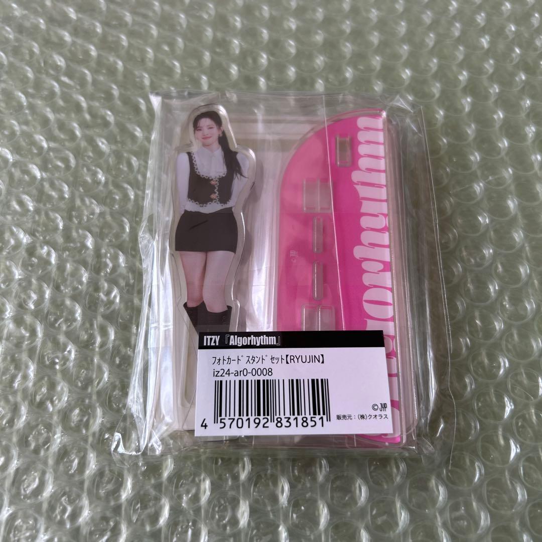 ITZY リュジン フォトカードスタンドセット Algorhythm