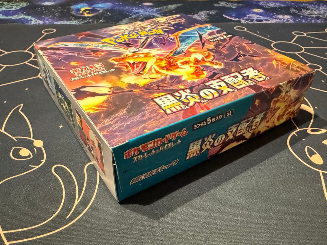 【シュリンク無・新品未開封】ポケモンカードゲーム 黒炎の支配者 1BOX