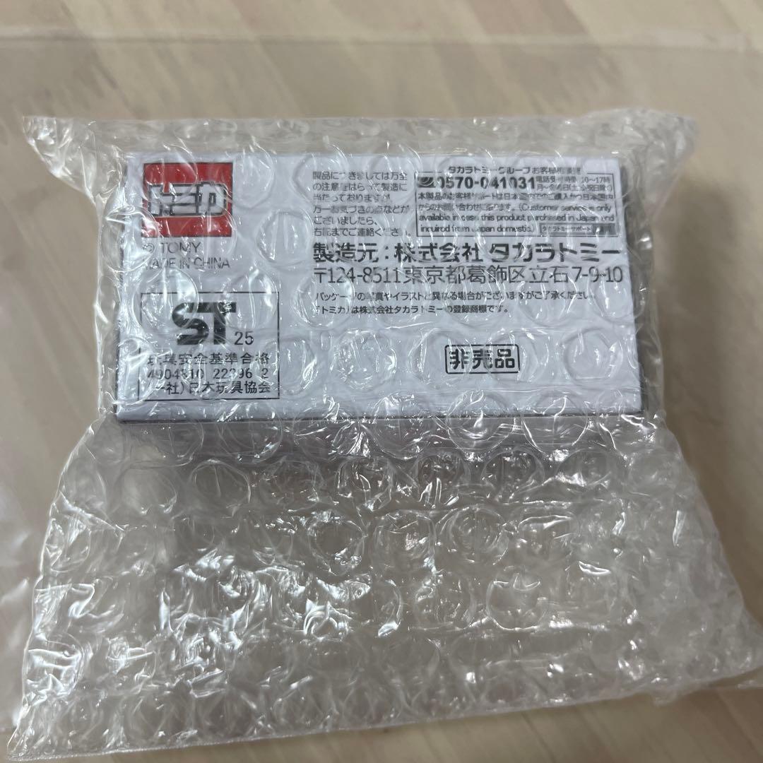 未開封　トミカ ランドクルーザー　250 白　非売品