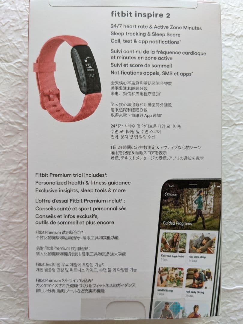 【新品未使用▪保証書付】Fitbit Inspire 2 デザートローズ