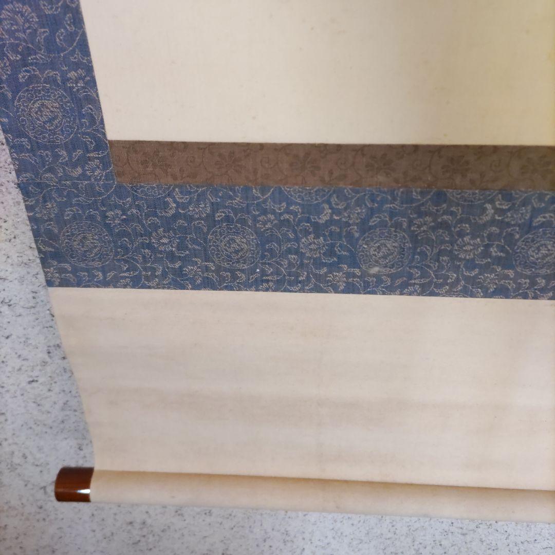 聖徳太子　掛軸　H21