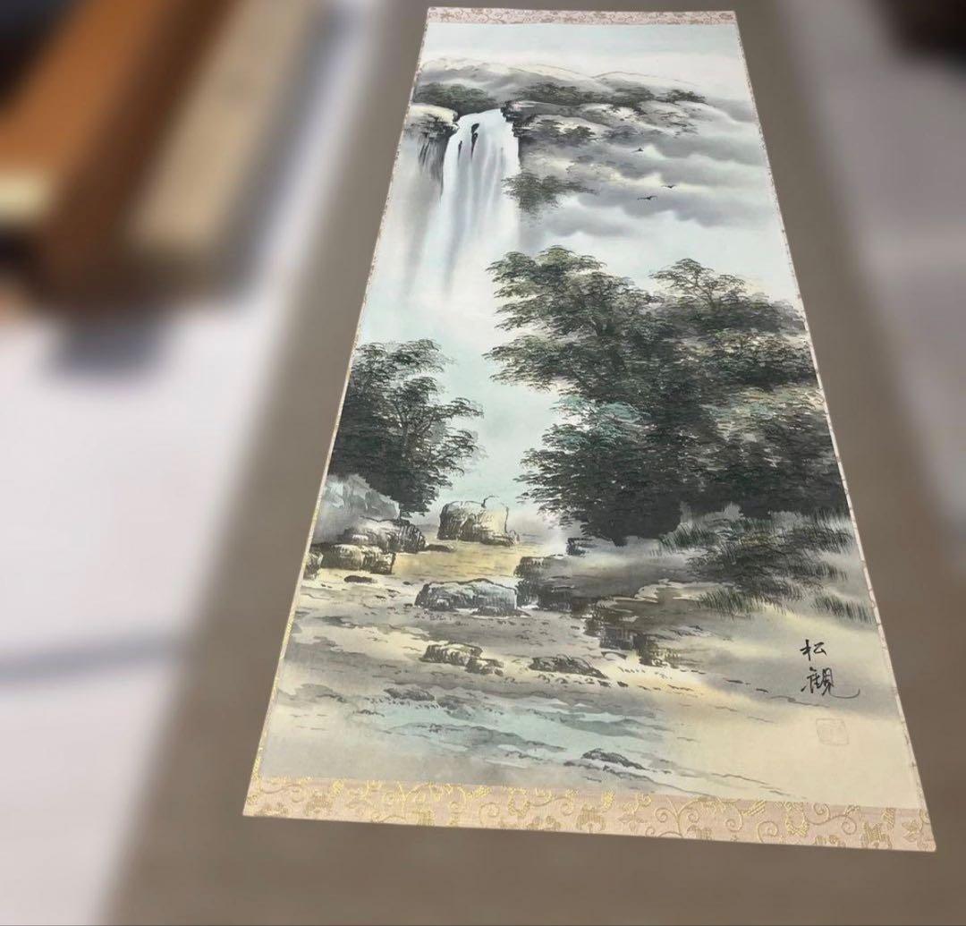 専用　掛軸 大黒様、竹、犬、滝