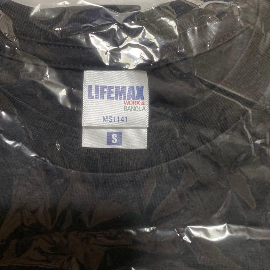 まらしぃ　グッズ　さる　未使用