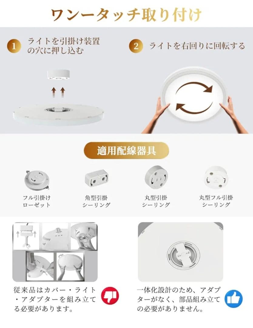 LEDシーリングライト 10畳~12畳45W 極薄型5500LM 間接光常夜灯⑩