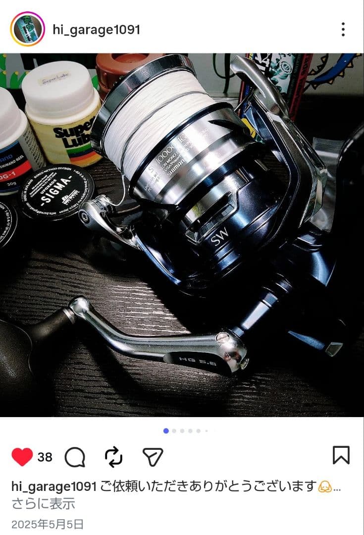 21ツインパワーSW　10000HG