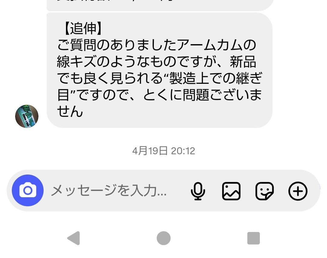 21ツインパワーSW　10000HG