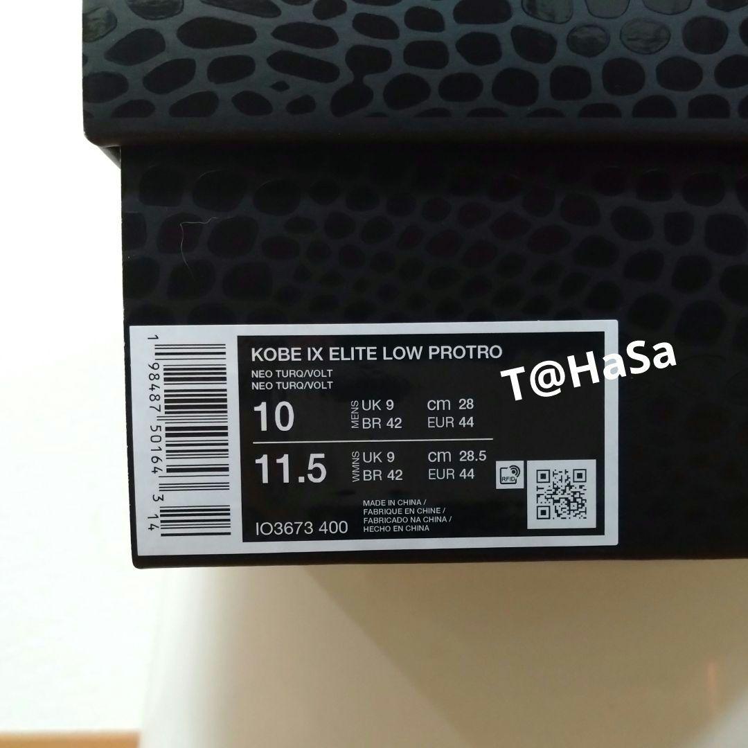 [新品] NIKE KOBE 9 ELITE LOW PROTRO コービー9