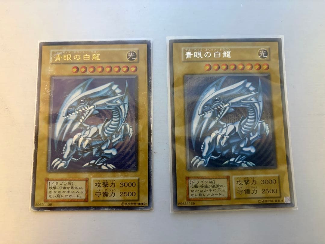 遊戯王 25th 海馬セット 青眼の白龍