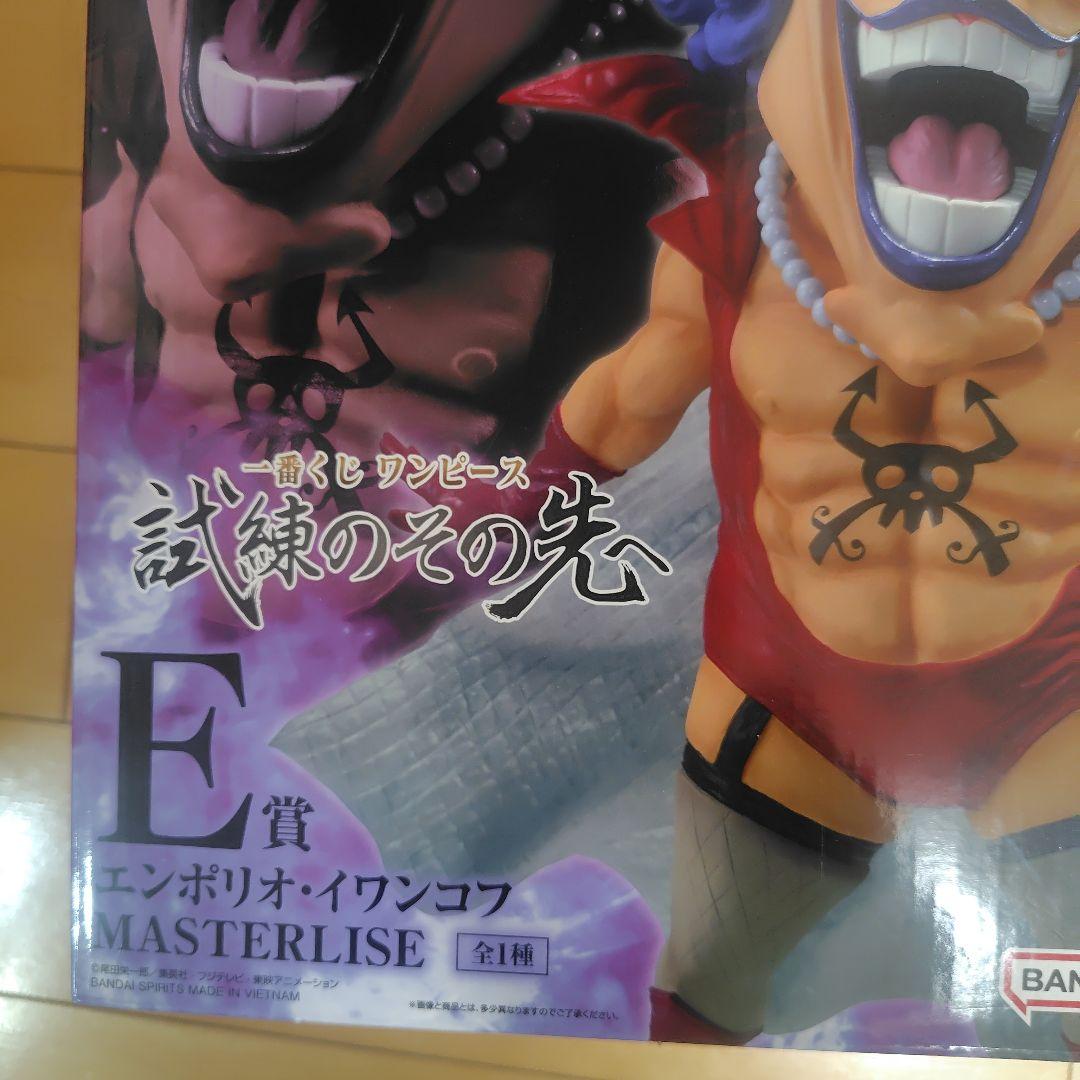 ワンピース エンポリオ・イワンコフ MASTERLISE E賞新品未開封