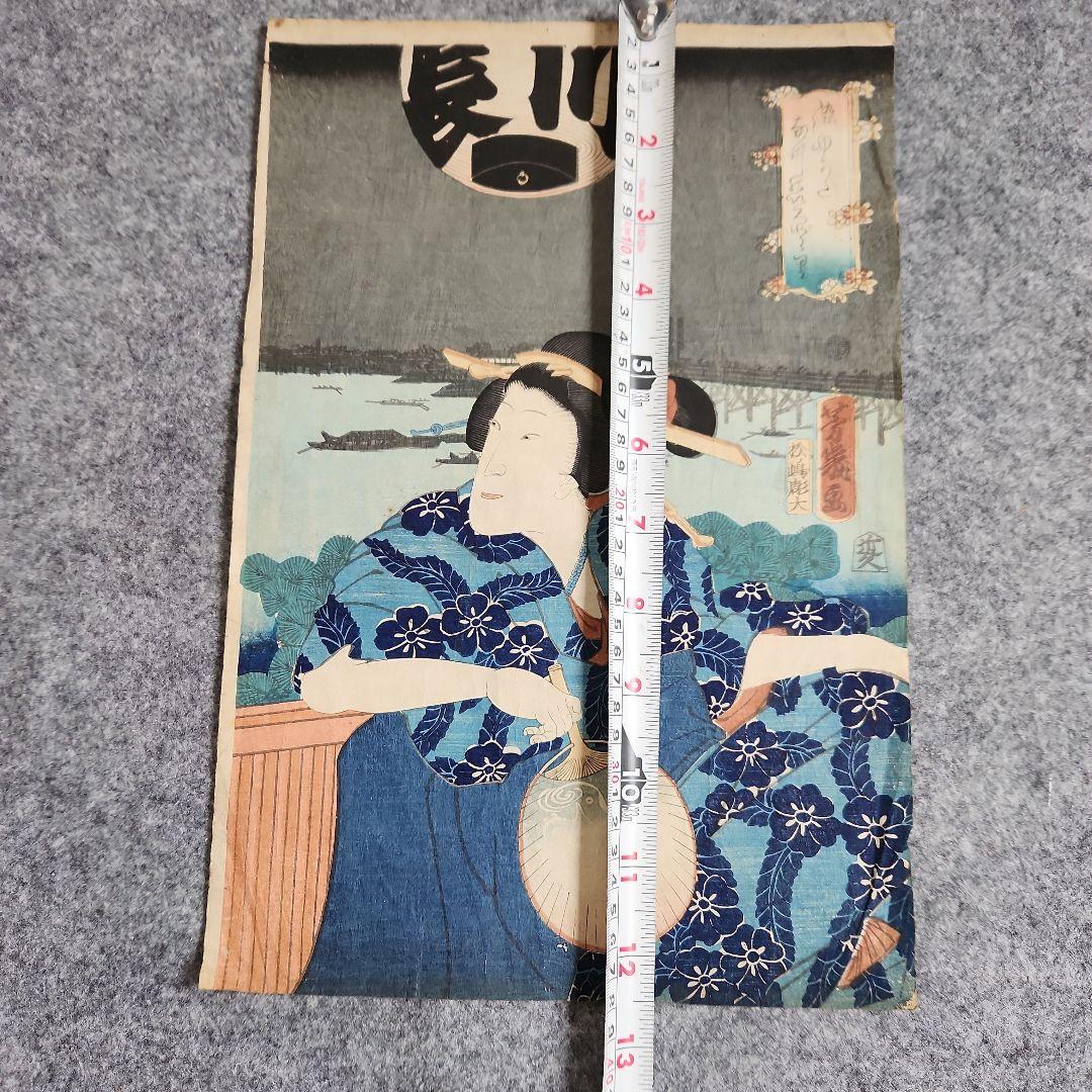 木版画‥浮世絵‥美人画