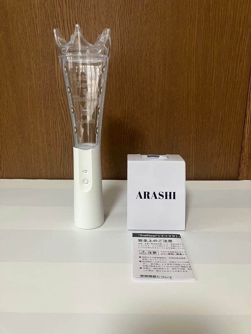 ARASHI ペンライト 嵐