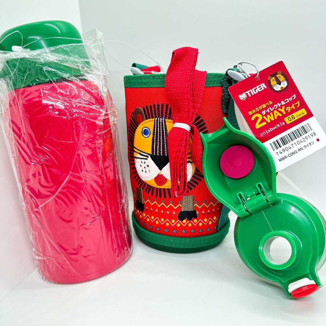 【店頭展示品】タイガー魔法瓶(TIGER) コロボックル　水筒 600ml 2個