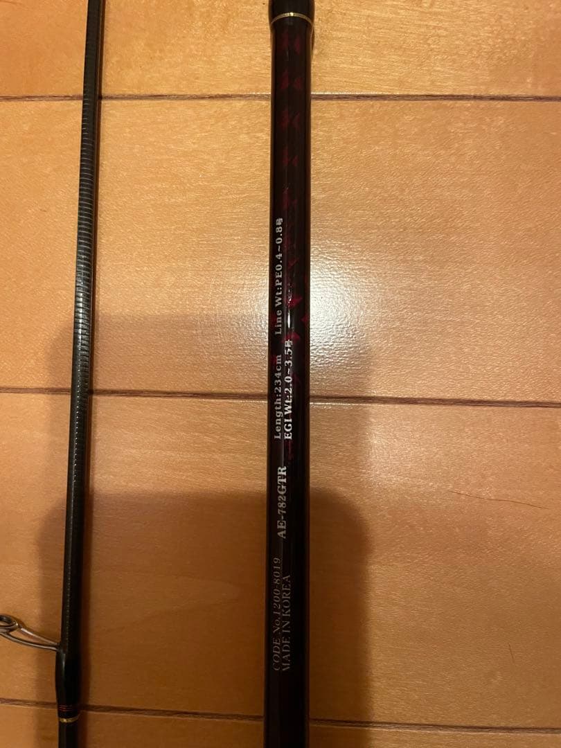 Arcard Exceed AE-782GTR エギングロッド