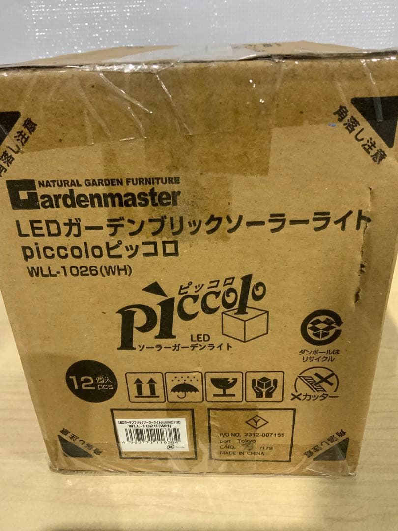 新品箱不良　山善　LEDソーラーライト ピッコロ12個WLL-1026（WH）