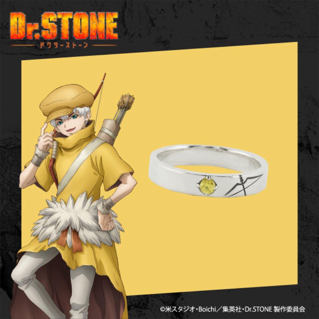 Dr.STONE フーディ・バケットハット・リングセット