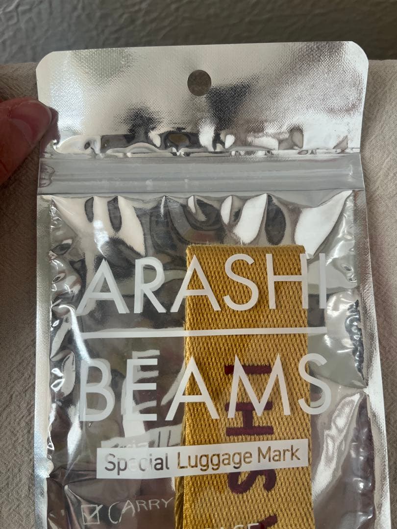 嵐ラゲッジタグ黄 BEAMSコラボ