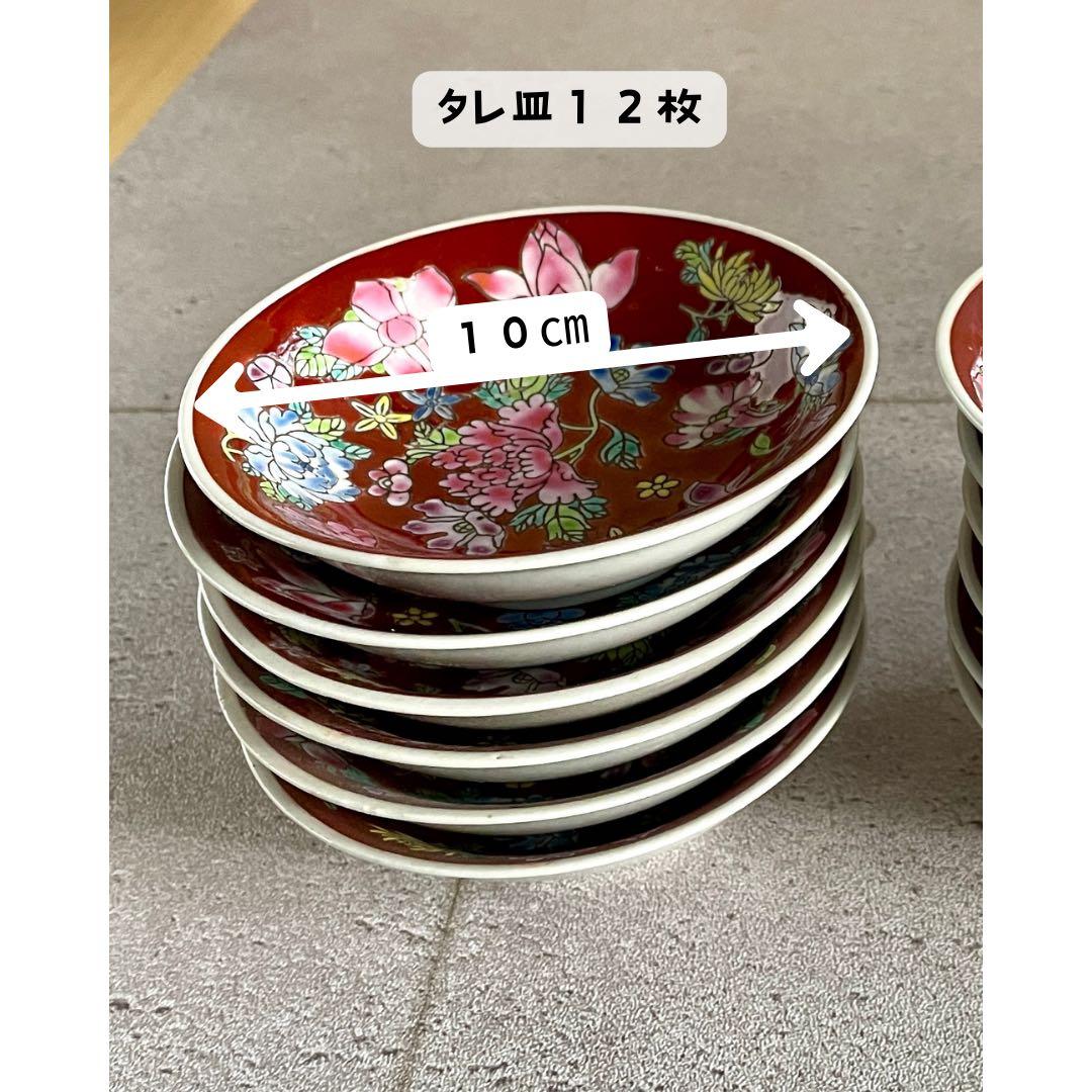 景徳鎮68点食器セット