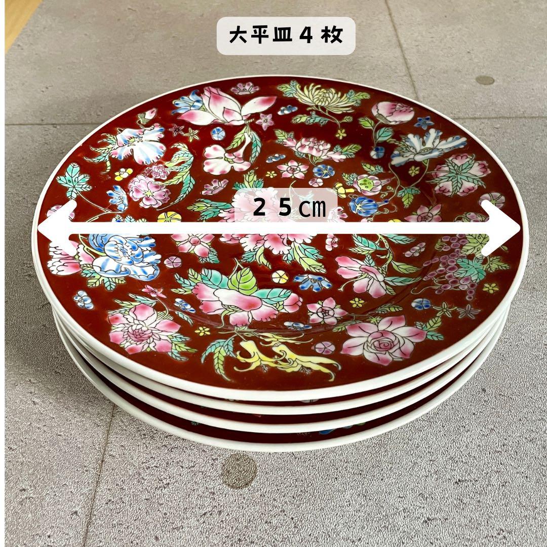 景徳鎮68点食器セット
